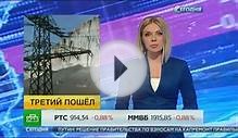 14.04.2016 - запущена третья нитка энергомоста в Крым