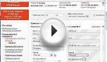 Как заказать ЖД билеты по России через Интернет
