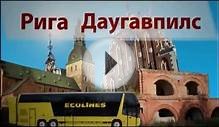 Рос-Билет.ру Продажа электронных билетов на автобусы онлайн