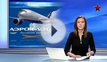 В России, наконец, появится недорогая авиакомпания.